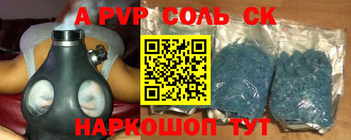 APVP мука Алексеевка