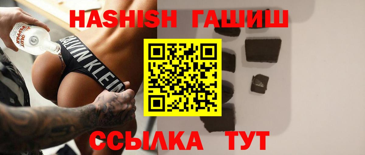 Гашиш hashish Алексеевка