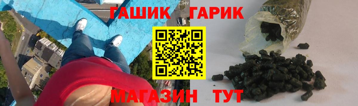 ГАШ VHQ  ГАШ  наркота  Вход с VPN  ГАШИШ 40% ТГК  Алексеевка 