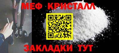 скорость mdpv Ангарск