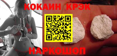COCAINE Анжеро-Судженск