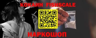марки nbome Белорецк