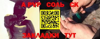 COCAINE Анжеро-Судженск