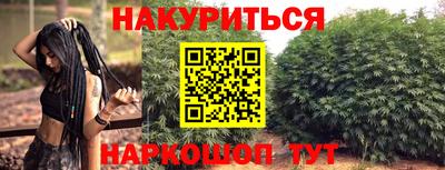 гашиш Баксан