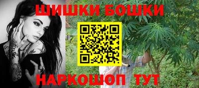 шишки Белореченск
