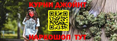COCAINE Анжеро-Судженск