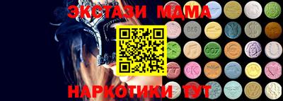 кристаллы Ачхой-Мартан