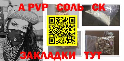 гашиш Баксан