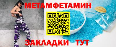 кристаллы Ачхой-Мартан