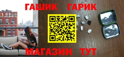 кристаллы Ачхой-Мартан