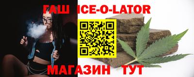 кристаллы Ачхой-Мартан