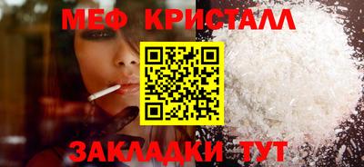 кристаллы Ачхой-Мартан