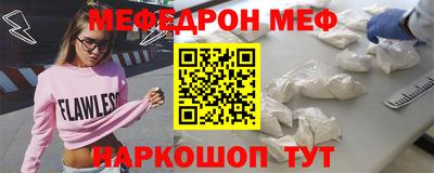 кристаллы Ачхой-Мартан