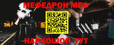 кристаллы Ачхой-Мартан