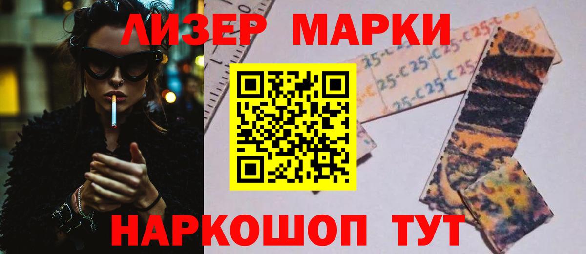 Лсд 25 экстази ecstasy Алексеевка