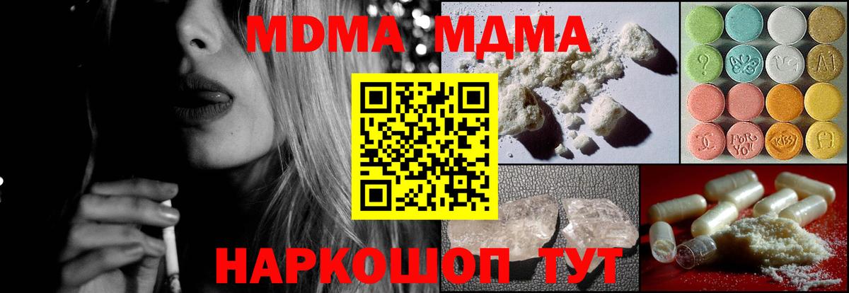 ГЕРОИН  Алексеевка  Экстази  МЕФ   Каннабис  ГАШИШ  Cocaine  Вход с VPN 