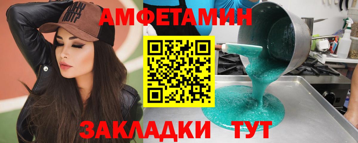 Первитин Methamphetamine  Первитин Methamphetamine  Вход с VPN  Алексеевка 