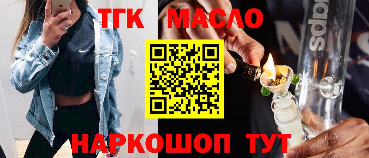 Дистиллят ТГК концентрат Алексеевка