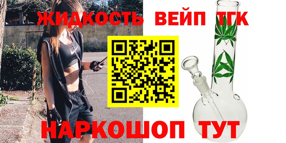 Алексеевка  продажа наркотиков  Вход с VPN  Дистиллят ТГК гашишное масло 