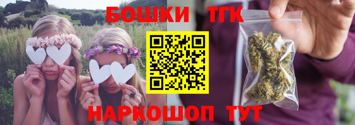 Каннабис тримм Алексеевка