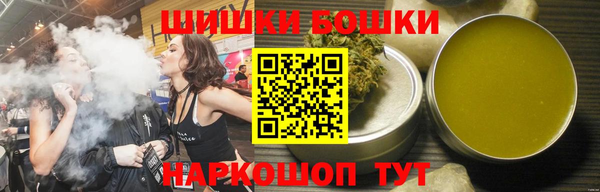 Марихуана Bruce Banner  Бошки Шишки сатива  МАРИХУАНА семена  Вход с VPN  Алексеевка  Марихуана марихуана 